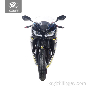 일본 장거리 자전거 eletric lectric motorcycle